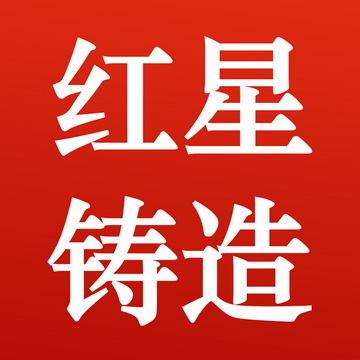 Red Star Logo